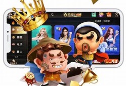 葡京app官网：畅享全新游戏体验