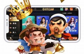 葡京app官网：畅享全新游戏体验