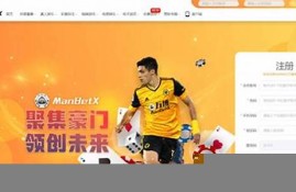 ManBetx游戏官方网站-带你进入高品质游戏的无限世界(.manbetx)